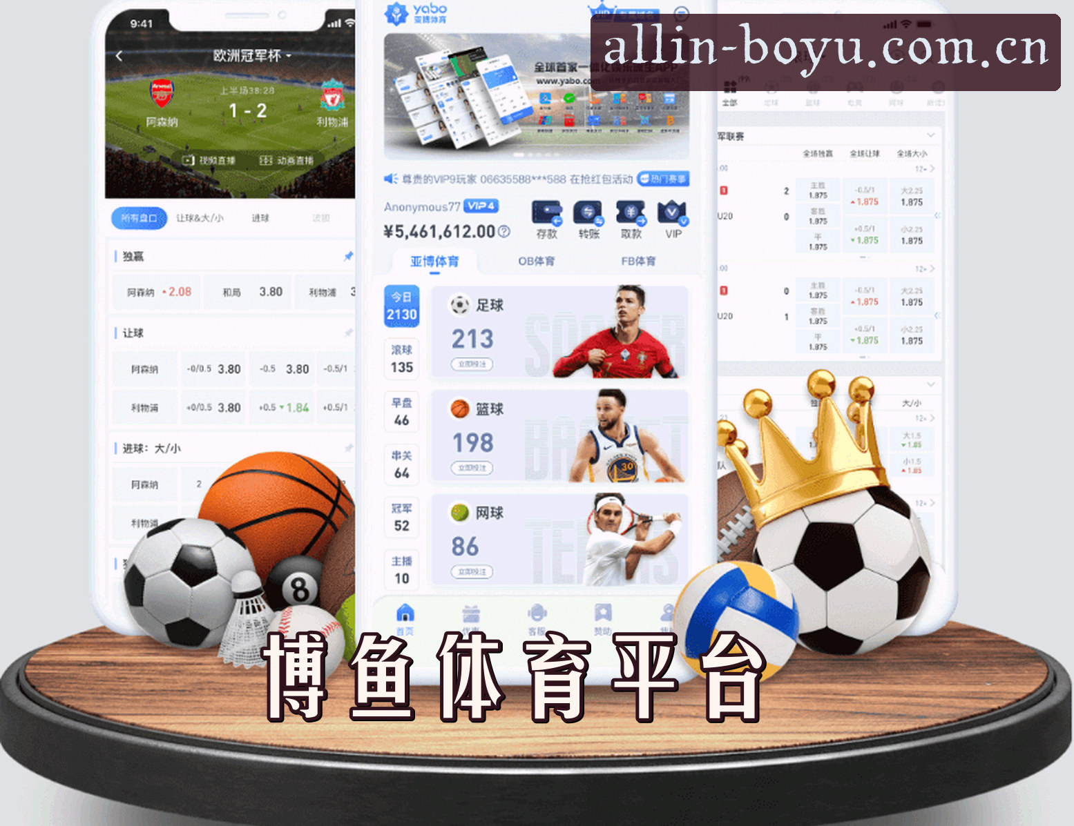 关于我们简介